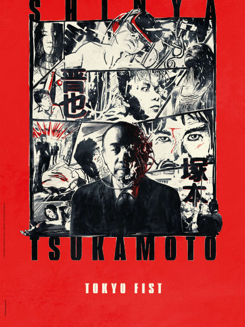 Tokyo Fist Tokyo Fist