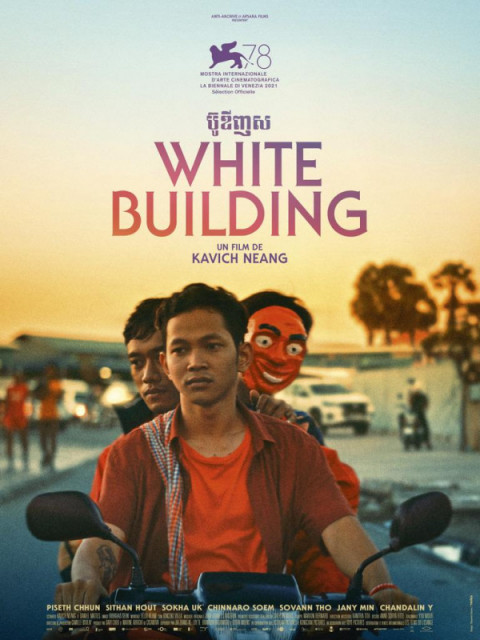 White Building White Building