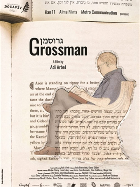grossamn grossman