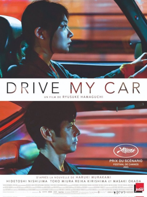 Drive My Car Drive My Car