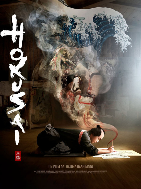 Hokusai Hokusai