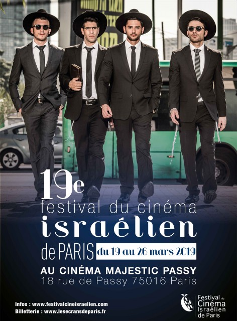 Festival du cinéma Israélien 