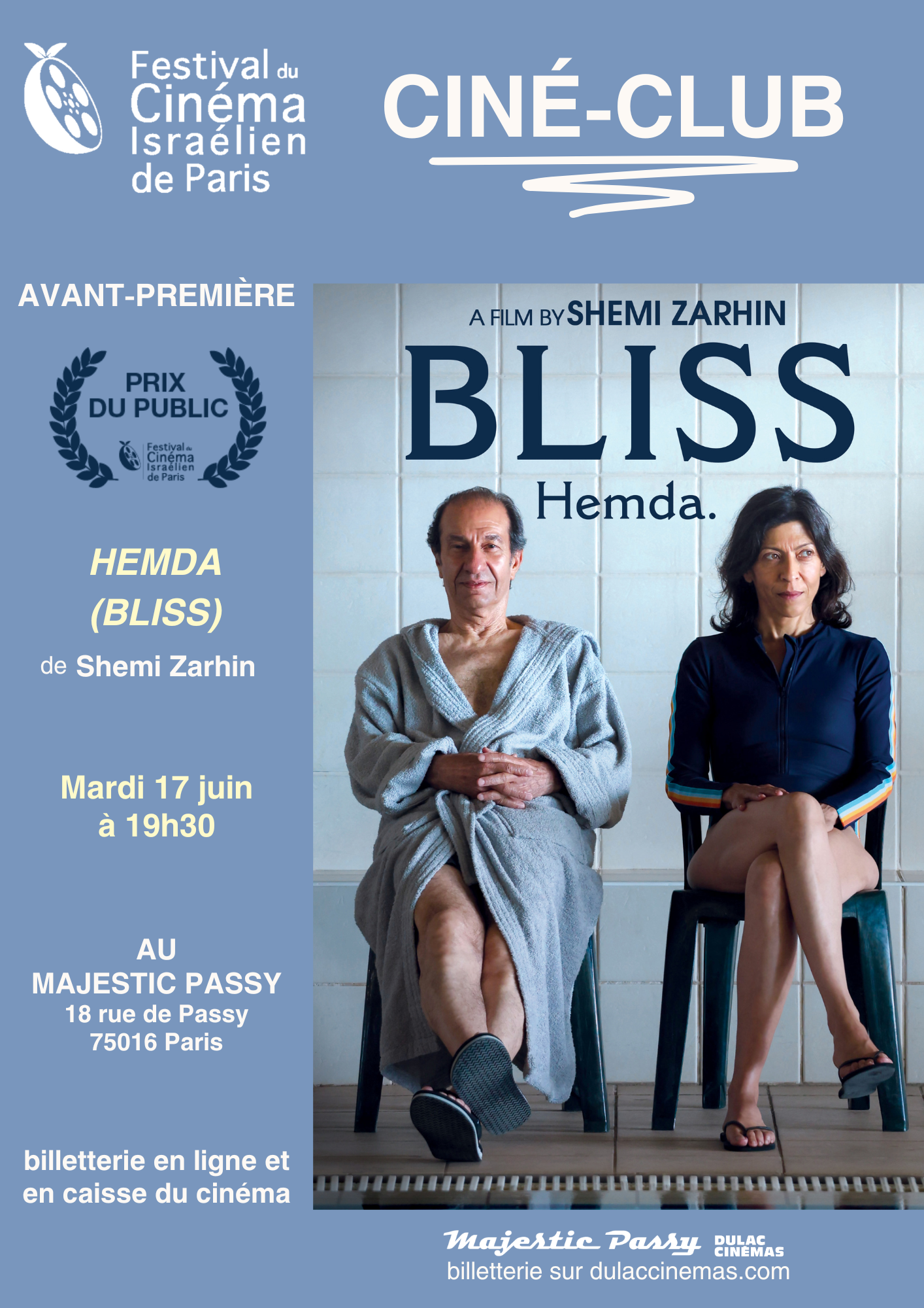 Avant-première : HEMDA de Shemi Zarhin | CINÉ-CLUB DU FESTIVAL DU CINÉMA ISRAÉLIEN