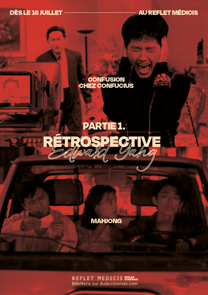 Rétrospective Edward Yang : Partie 1