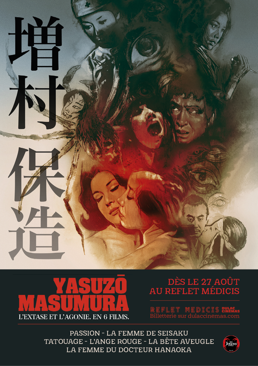 Rétrospective Yasuzō Masumura 