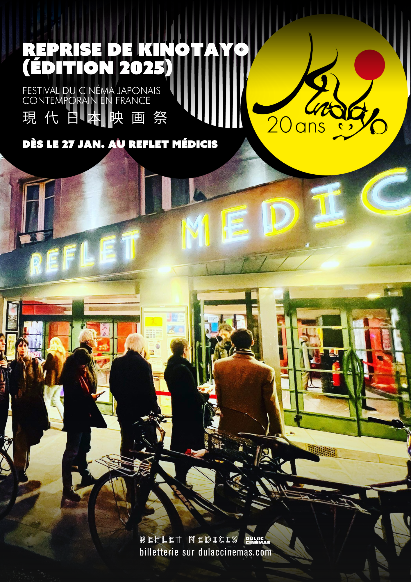 REPRISE MENSUELLE DU FESTIVAL DE CINÉMA JAPONAIS CONTEMPORAIN KINOTAYO 2025