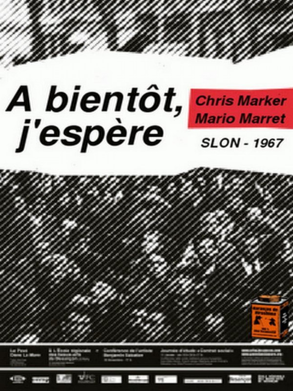 À bientôt, j'espère À bientôt, j'espère