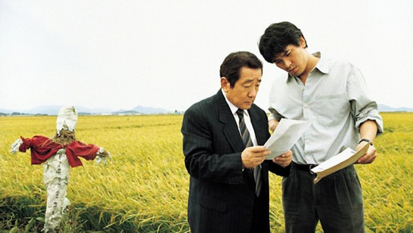 Memories Of Murder