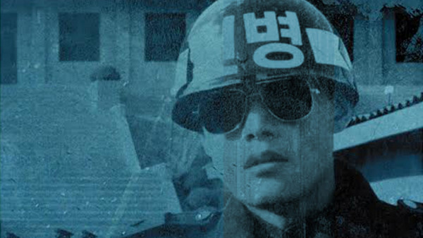 JSA (Joint Security Area)