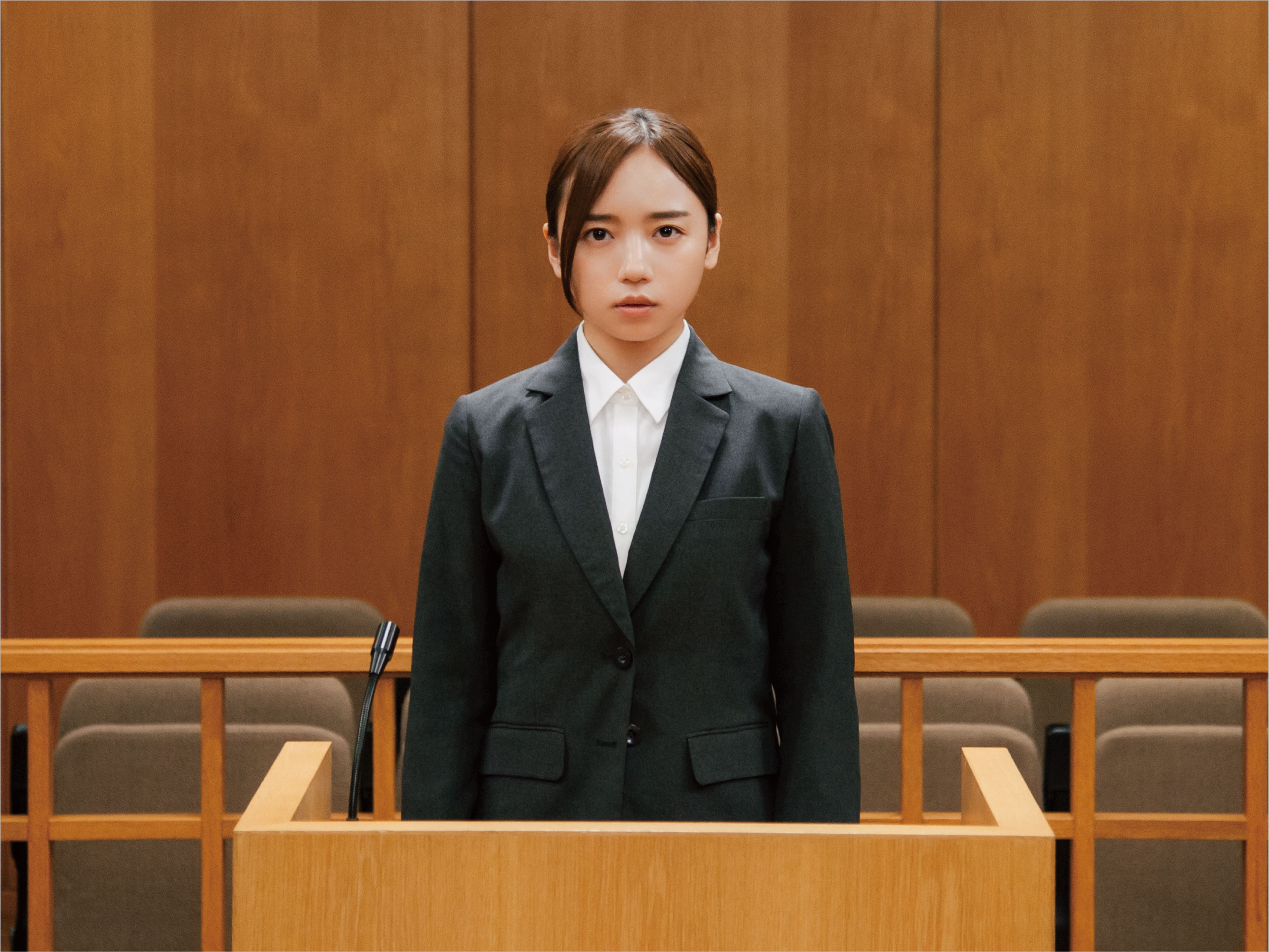 Love on Trial