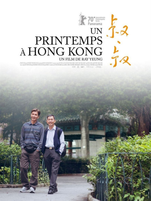 Un printemps à Hong-Kong Un printemps à Hong-Kong