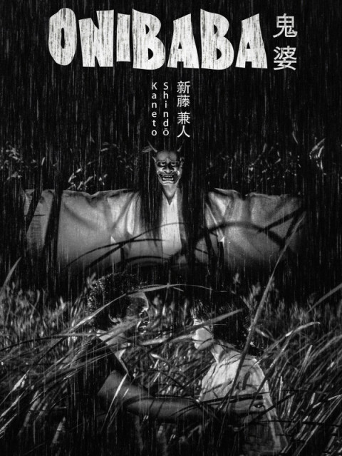 Onibaba Onibaba