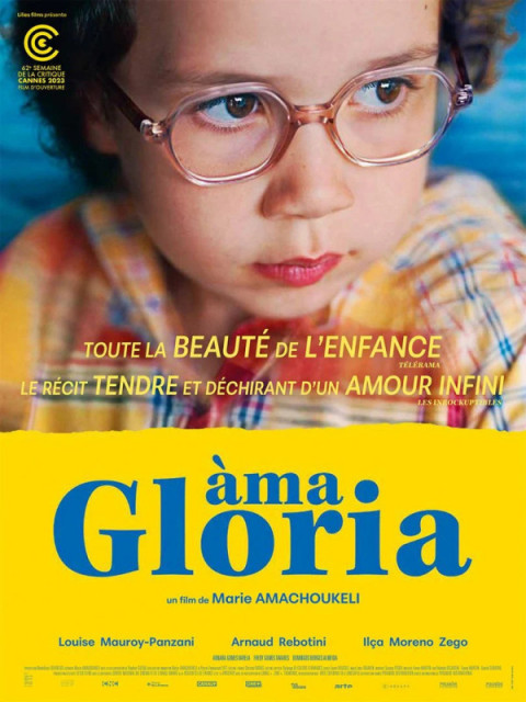 àma Gloria àma Gloria