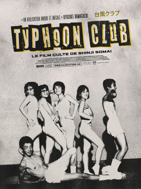 Typhoon Club Typhoon Club