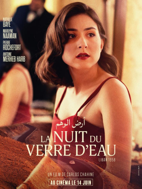 La Nuit du verre d'eau La Nuit du verre d'eau