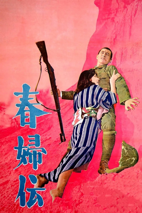 Histoire d'une prostituée