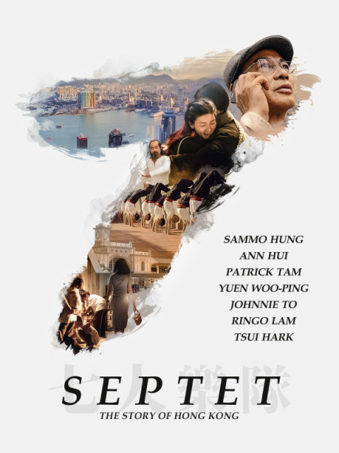 Septet : The Story of Hong Kong