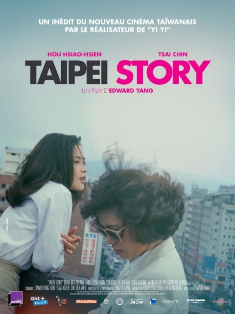 Taipei Story Taipei Story