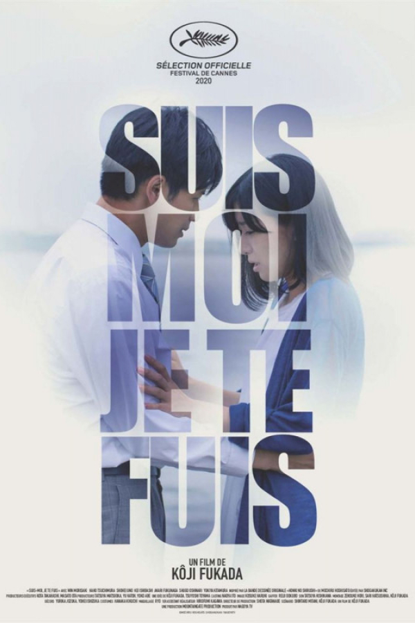 Suis-moi, je te fuis