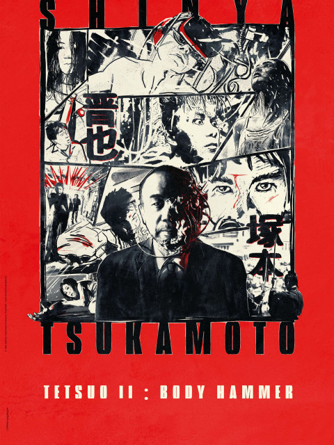 Tetsuo II Tetsuo II