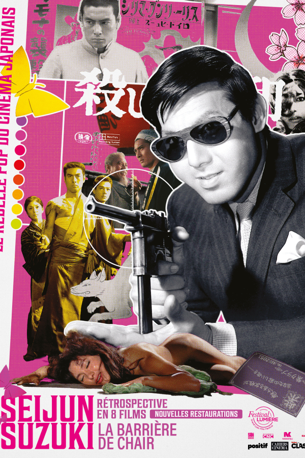 La Barrière de chair