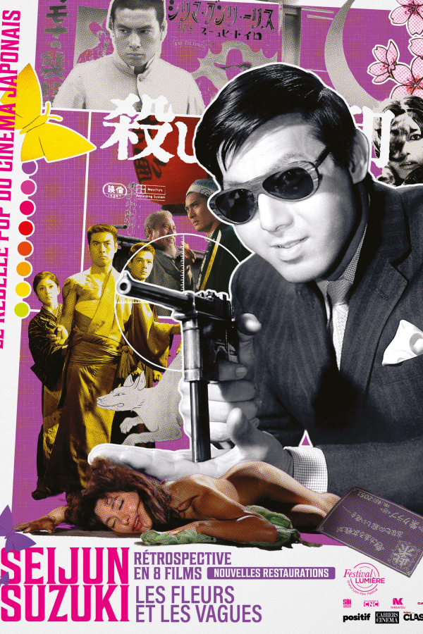 Les Fleurs et les vagues