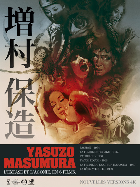 LA FEMME DU DOCTEUR HANAOKA LA FEMME DU DOCTEUR HANAOKA