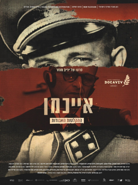 Adolf Eichmann : les aveux du diable Adolf Eichmann : les aveux du diable
