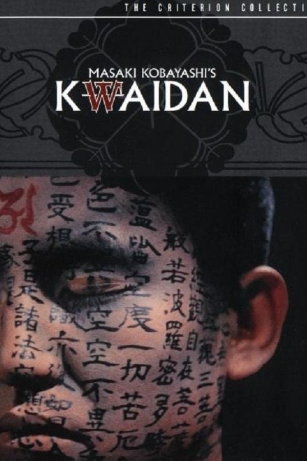 Kwaïdan