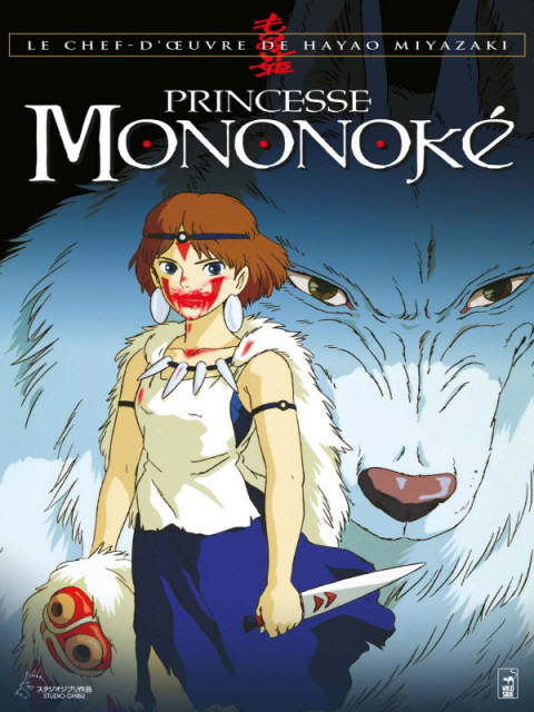 Princesse Mononoke Princesse Mononoke
