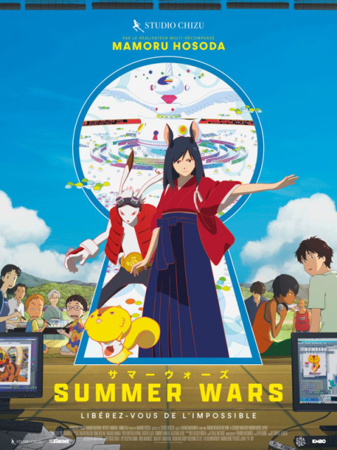 Summer Wars Summer Wars