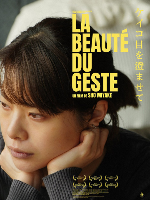 La Beauté du geste La Beauté du geste