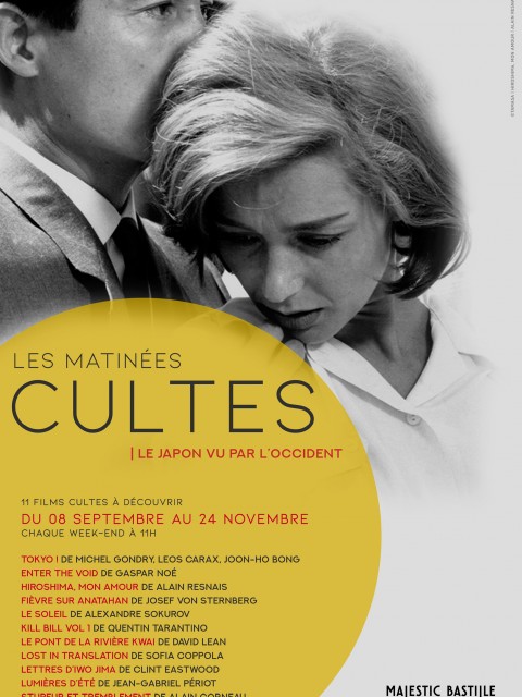 Stupeur et tremblements Stupeur et tremblements