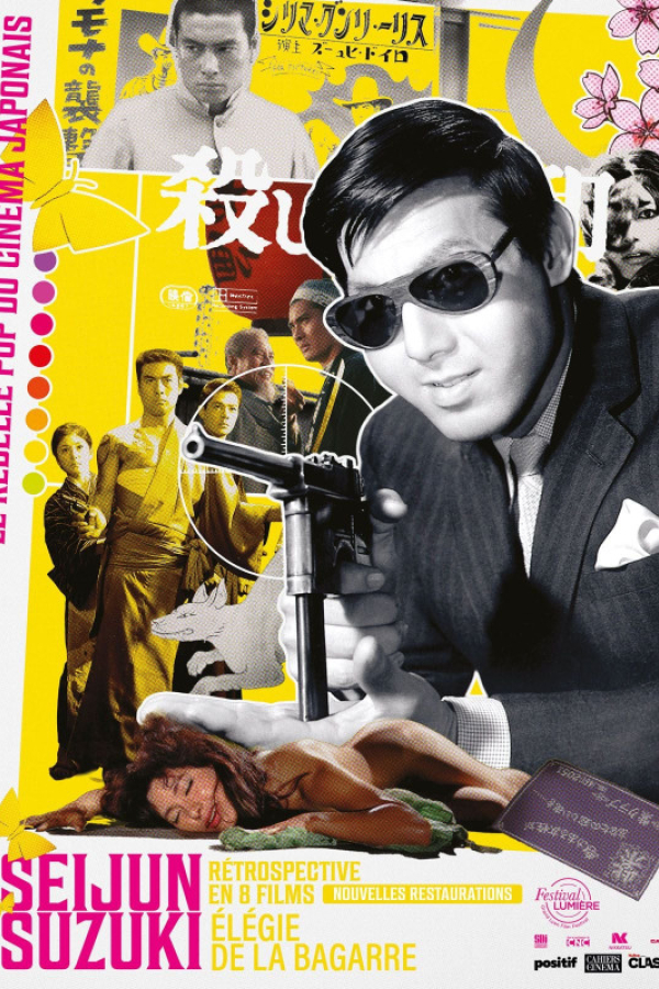 Elégie de la bagarre