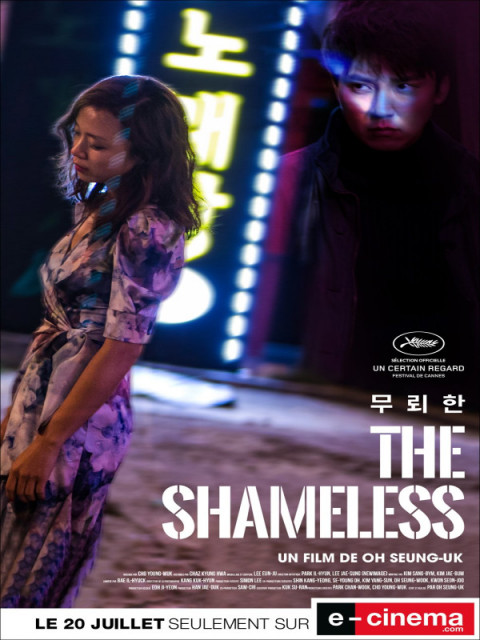 The Shameless The Shameless