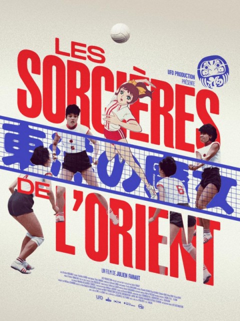 Les Sorcières de l'Orient Les Sorcières de l'Orient