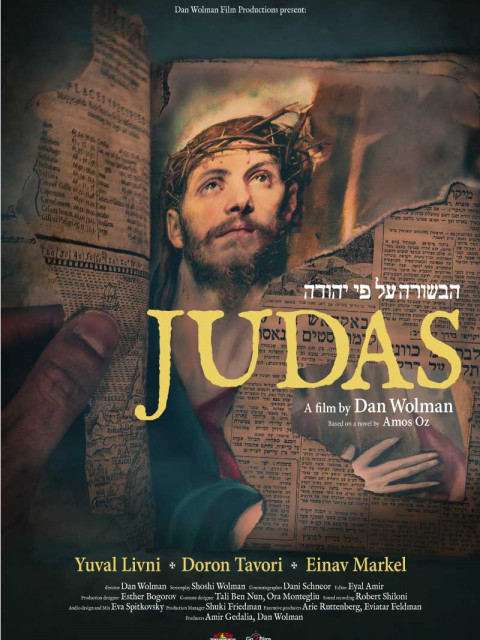 JUDAS JUDAS
