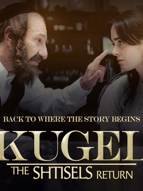 KUGEL SAISON 1 (ÉPISODES 1 & 2) KUGEL SAISON 1 (ÉPISODES 1 & 2)