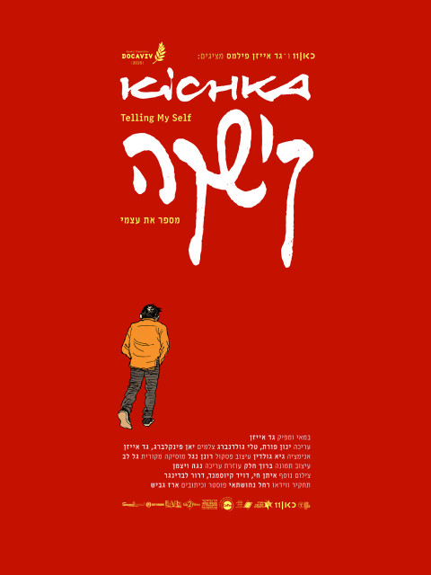 KICHKA : TELLING MYSELF