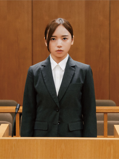 Love on Trial