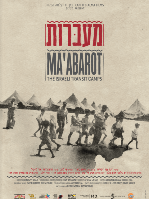 israel israel