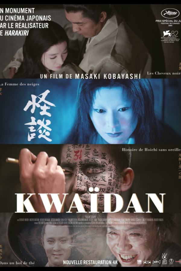 Kwaïdan