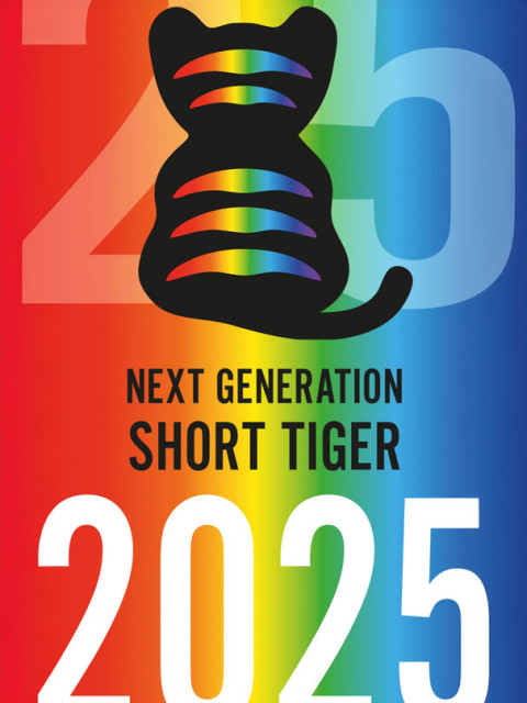 Next Generation Short Tiger Next Generation Short Tiger