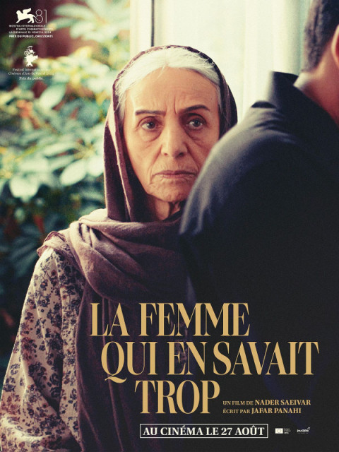 La Femme qui en savait trop