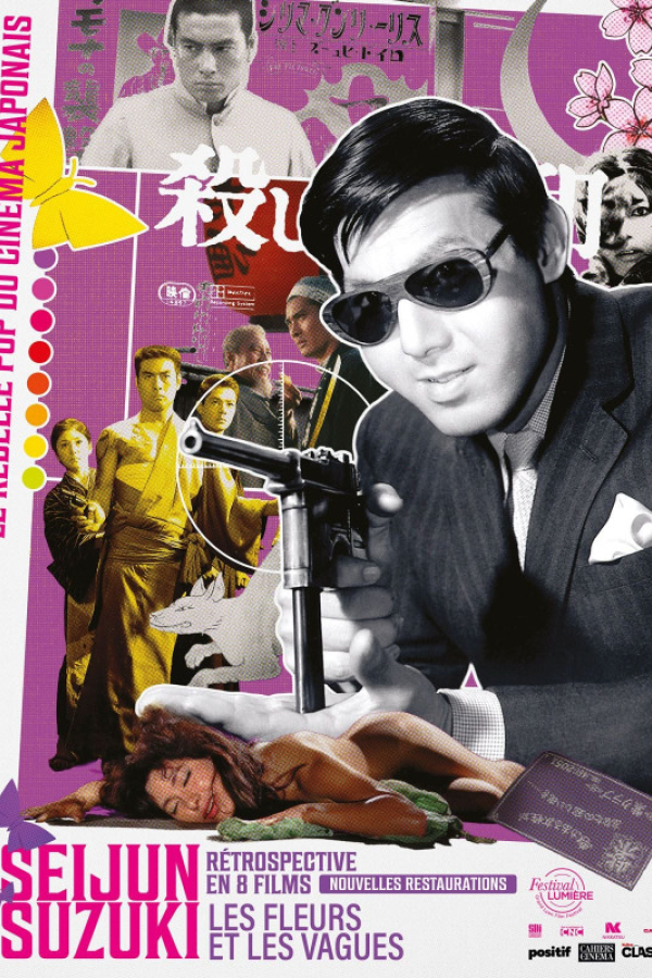 Les Fleurs et les vagues