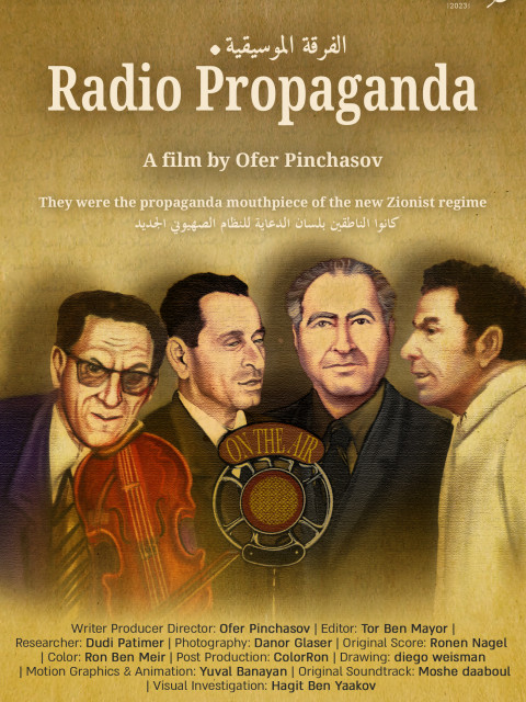 RADIO PROPAGANDA