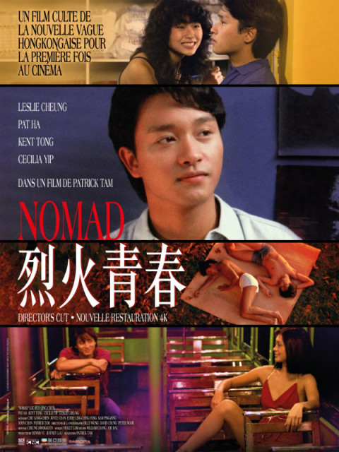 Nomad Nomad