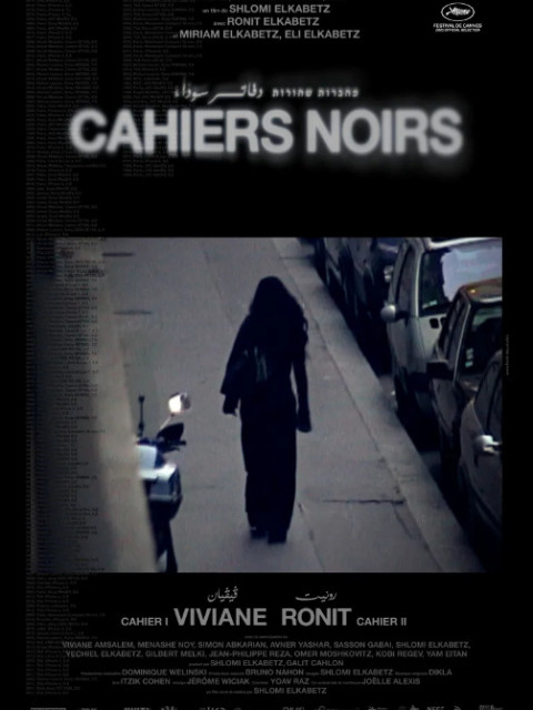 Les Cahiers Noirs I Les Cahiers Noirs I