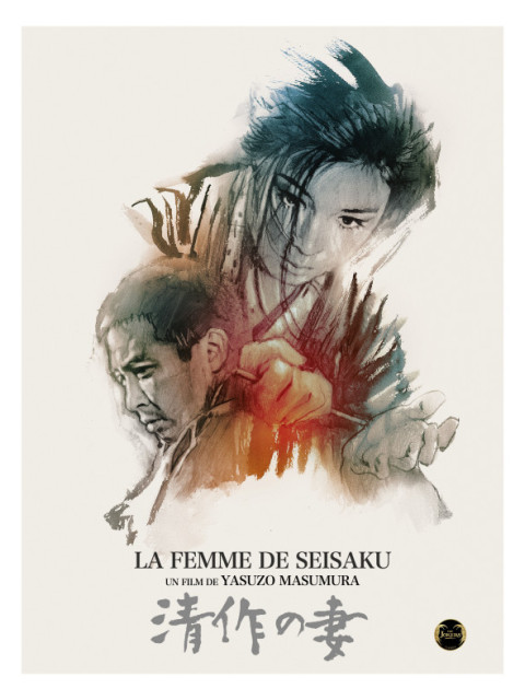 La Femme de Seisaku