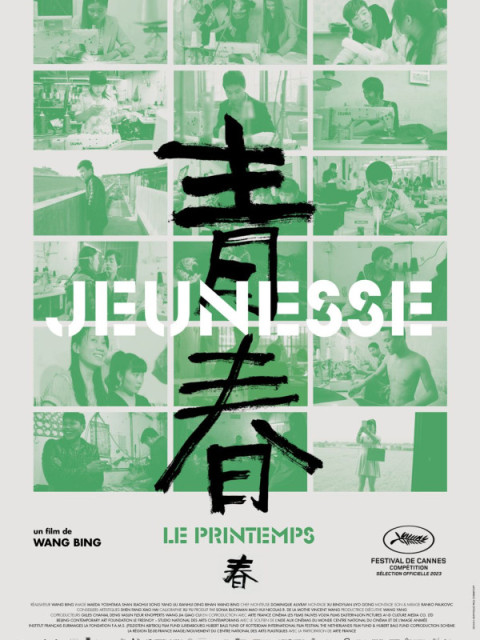 Jeunesse (Le Printemps) Jeunesse (Le Printemps)